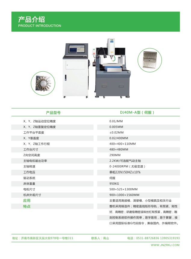 C:\Documents and Settings\Administrator\桌面\产品图片2.jpg